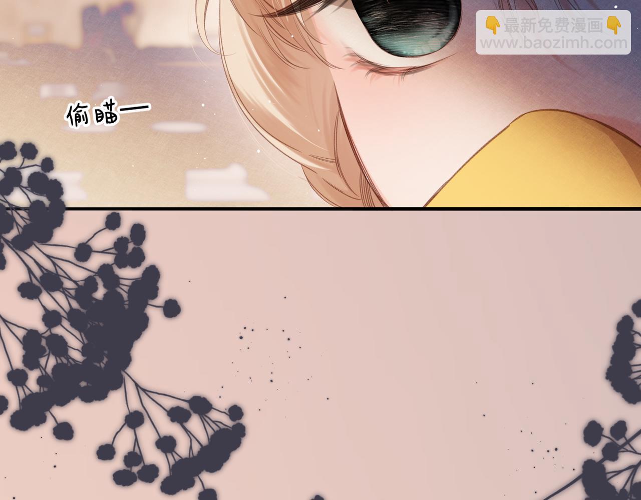 第7话 拿捏(1/2)-第8话