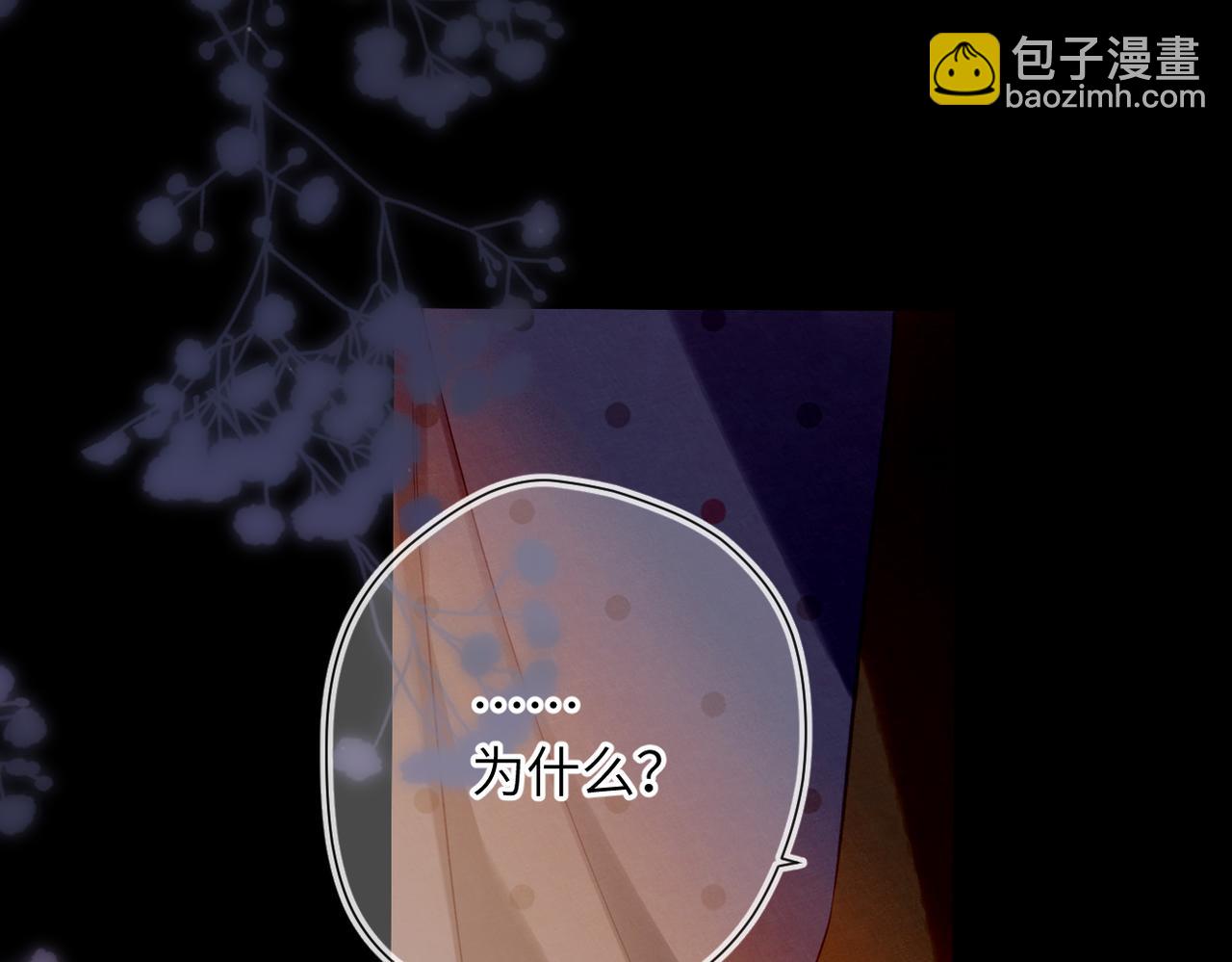 第7话 拿捏(1/2)-第8话