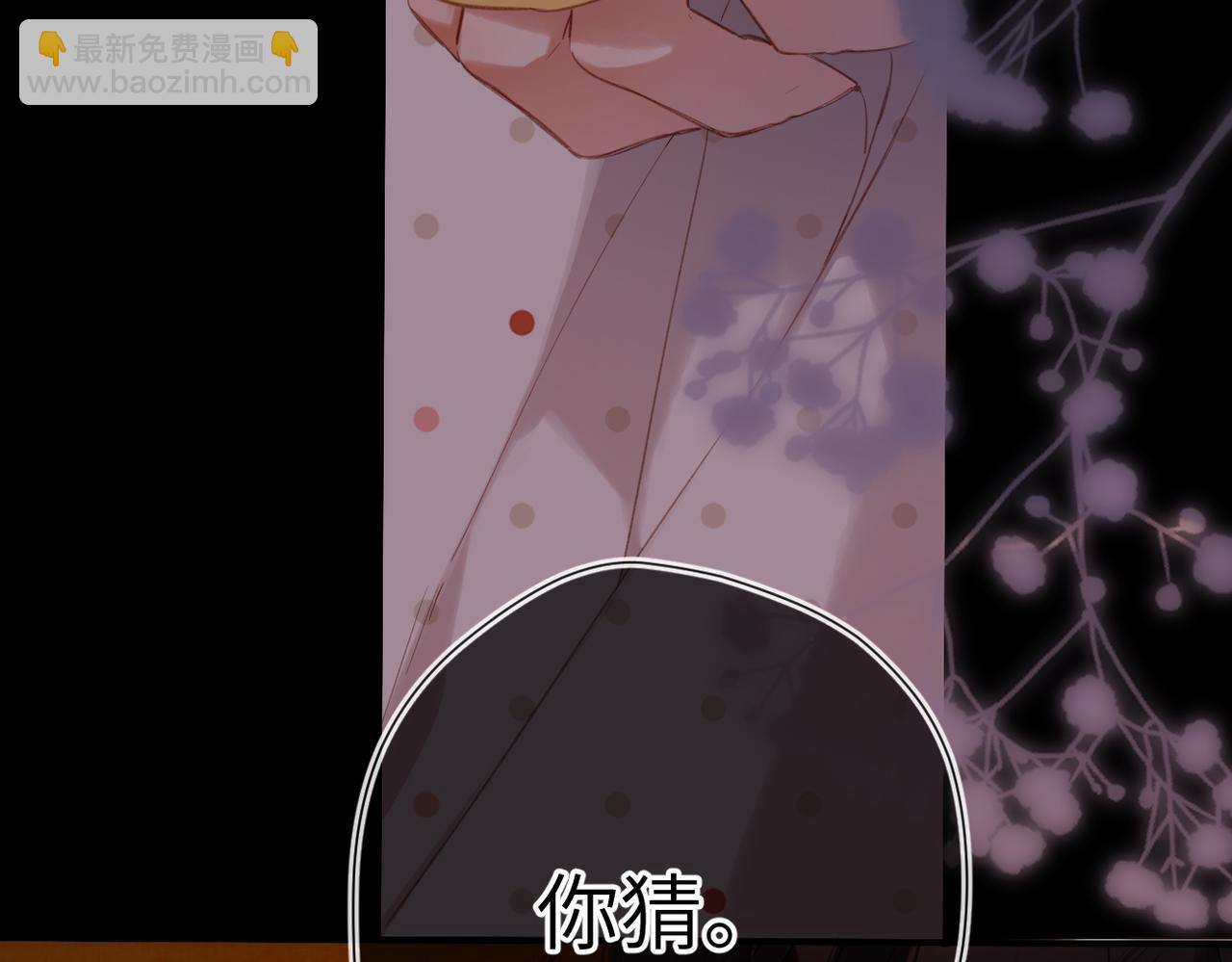 第7话 拿捏(1/2)-第8话