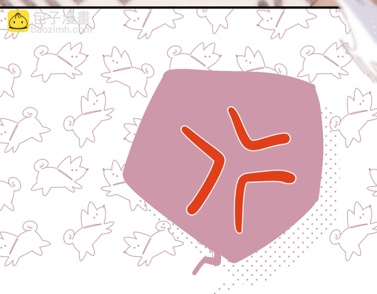 第7话 拿捏(1/2)-第8话