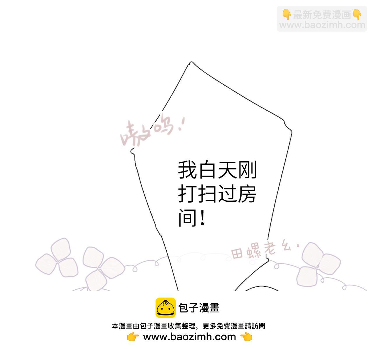 第7话 拿捏(1/2)-第8话