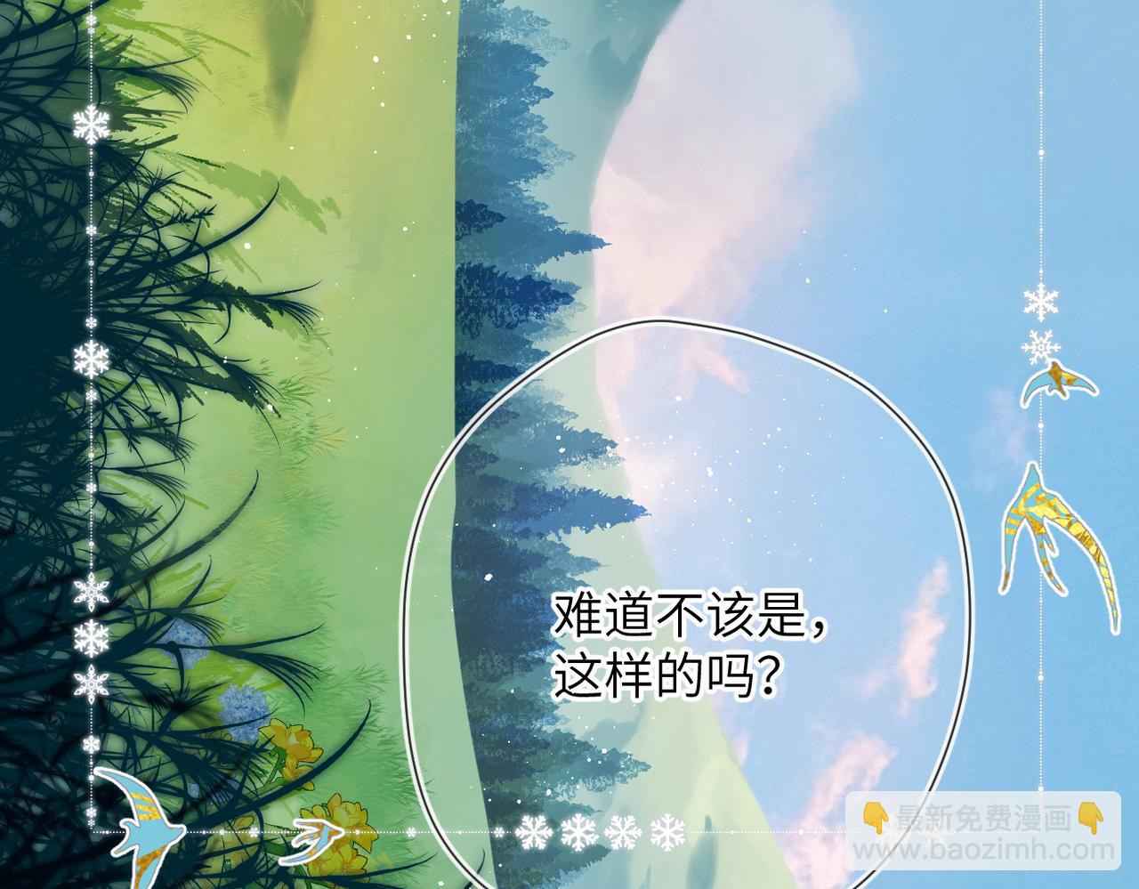 第7话 拿捏(1/2)-第8话