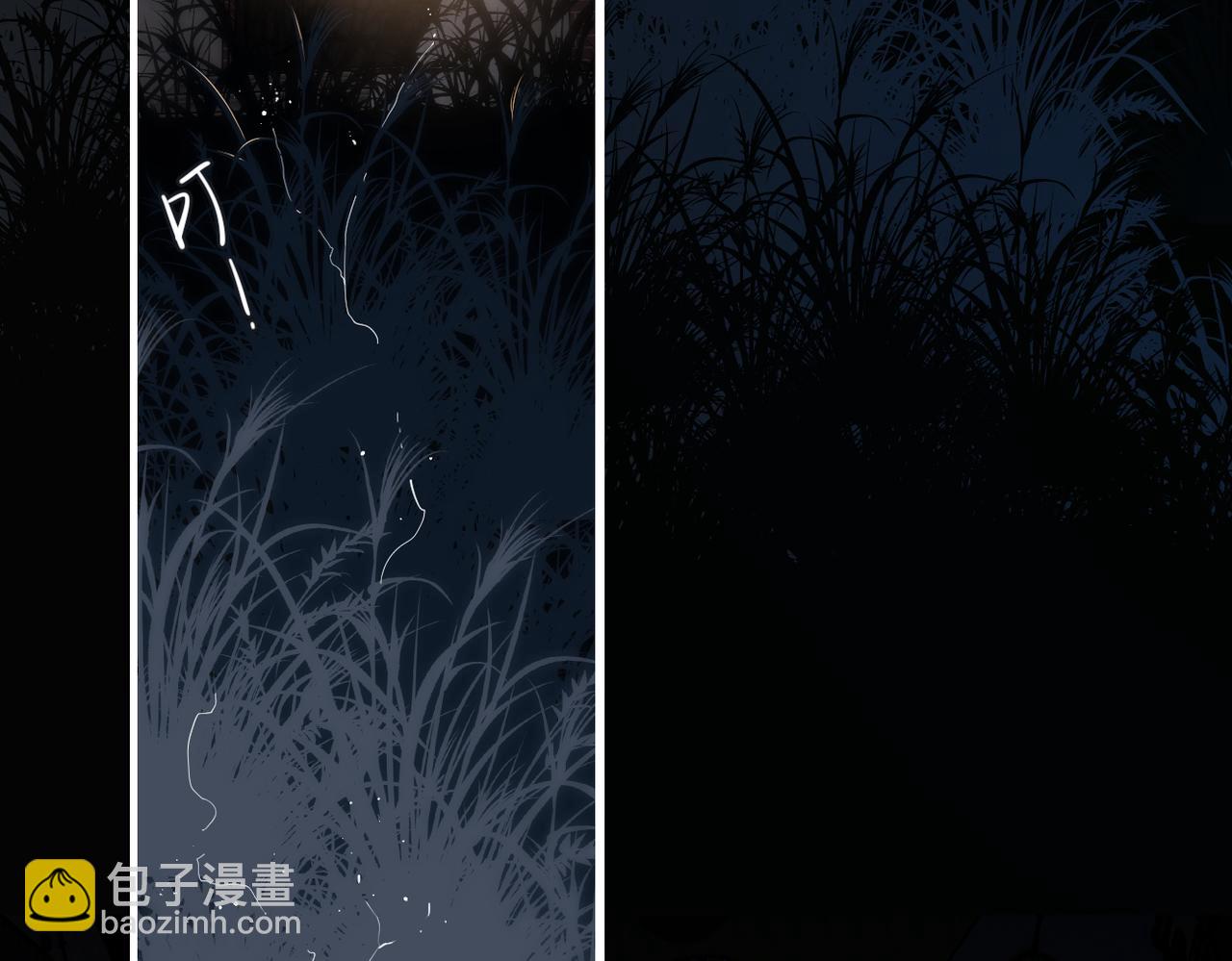 第8话 暗中观察(1/2)-第10话