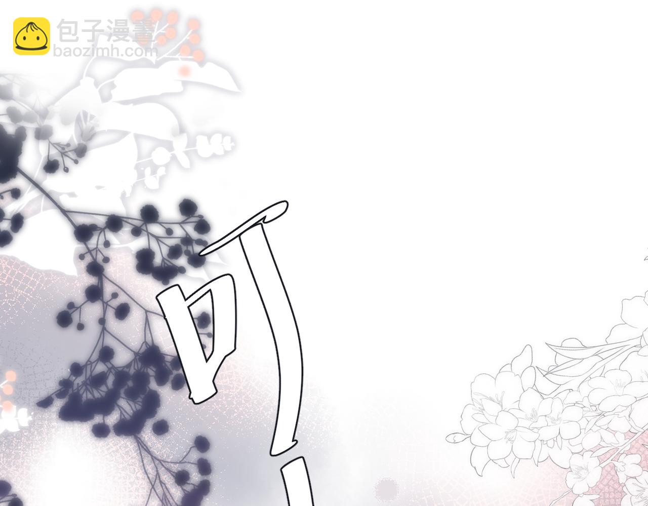 第8话 暗中观察(1/2)-第10话