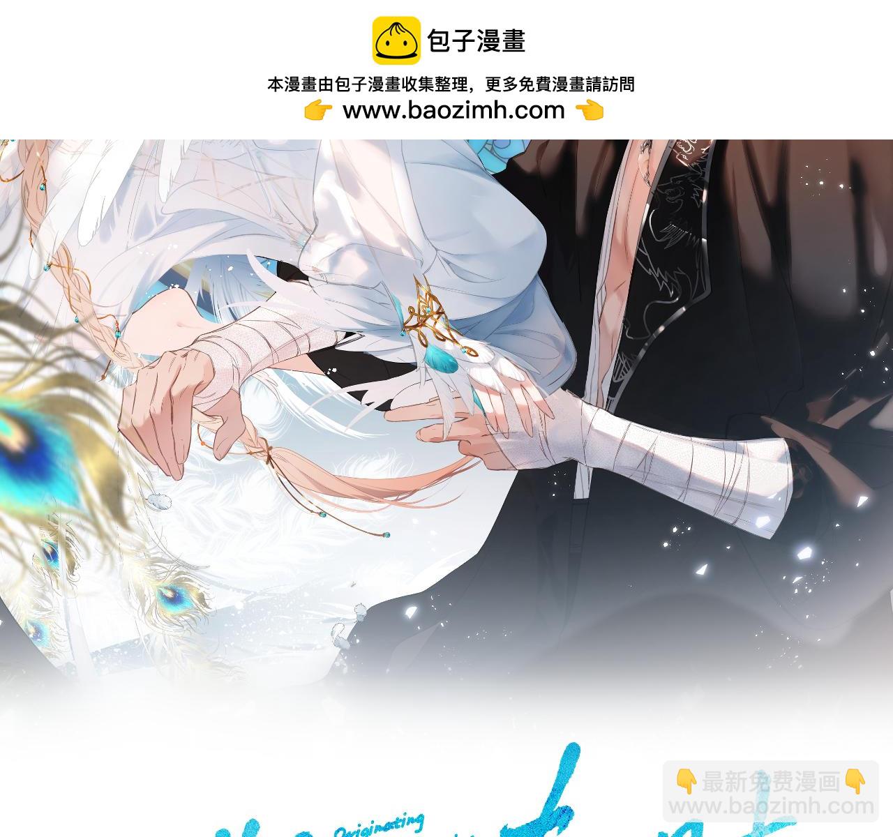 第8话 暗中观察(1/2)-第10话