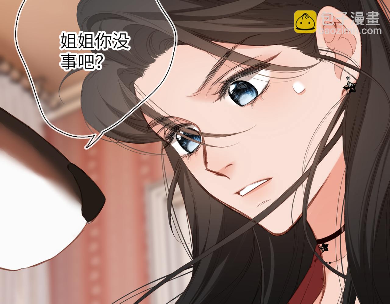 第8话 暗中观察(1/2)-第10话