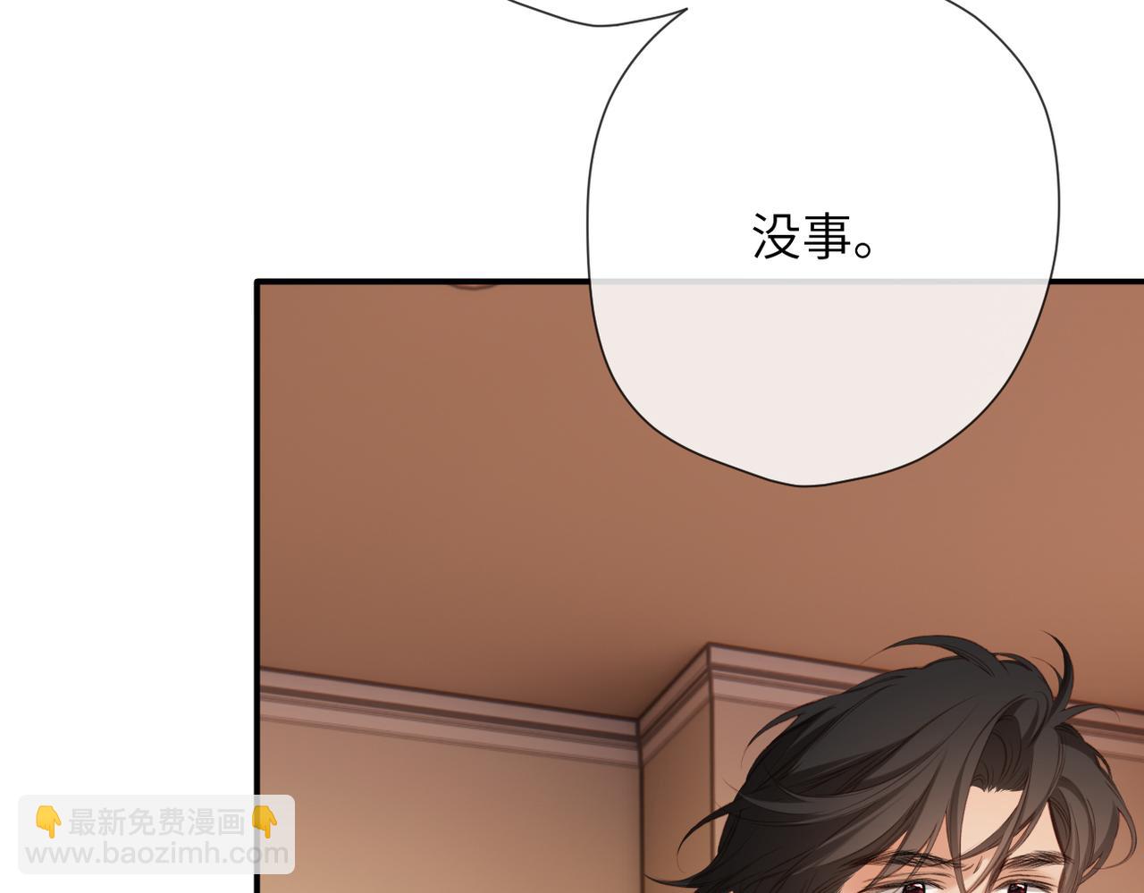 第8话 暗中观察(1/2)-第10话