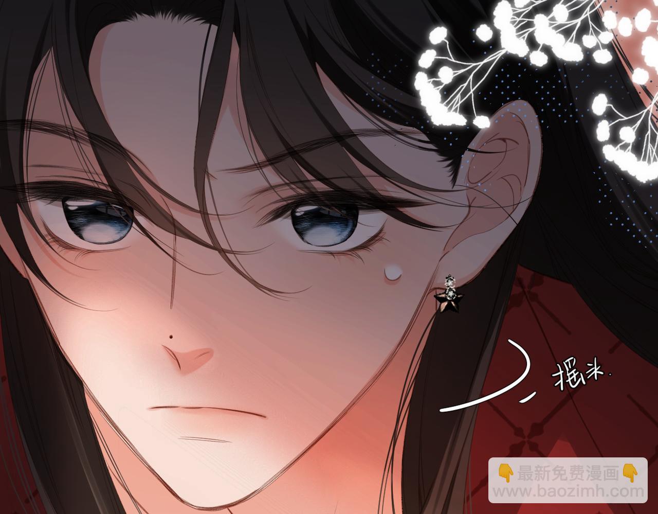 第8话 暗中观察(1/2)-第10话