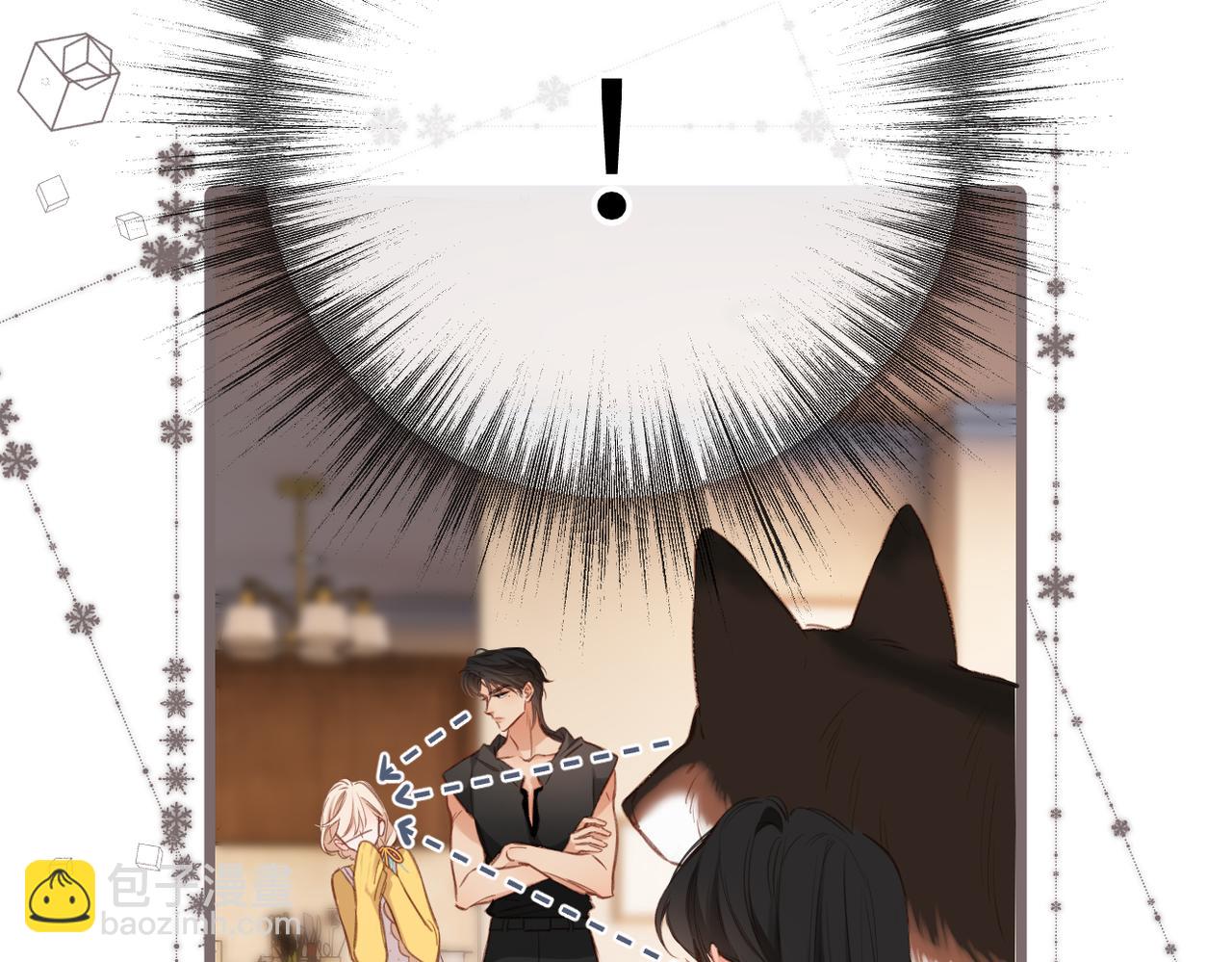 第8话 暗中观察(1/2)-第10话