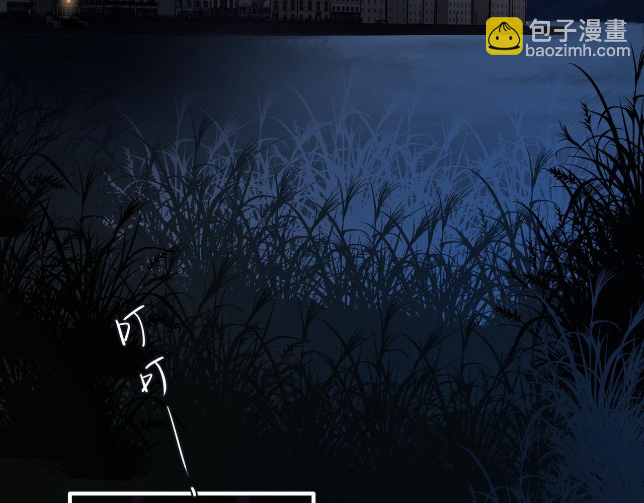 第8话 暗中观察(1/2)-第10话