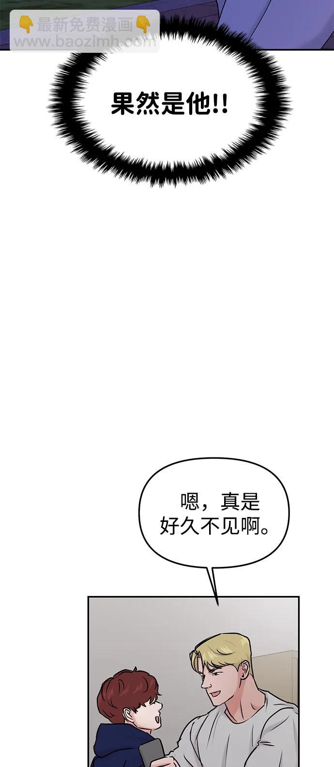 第36话37