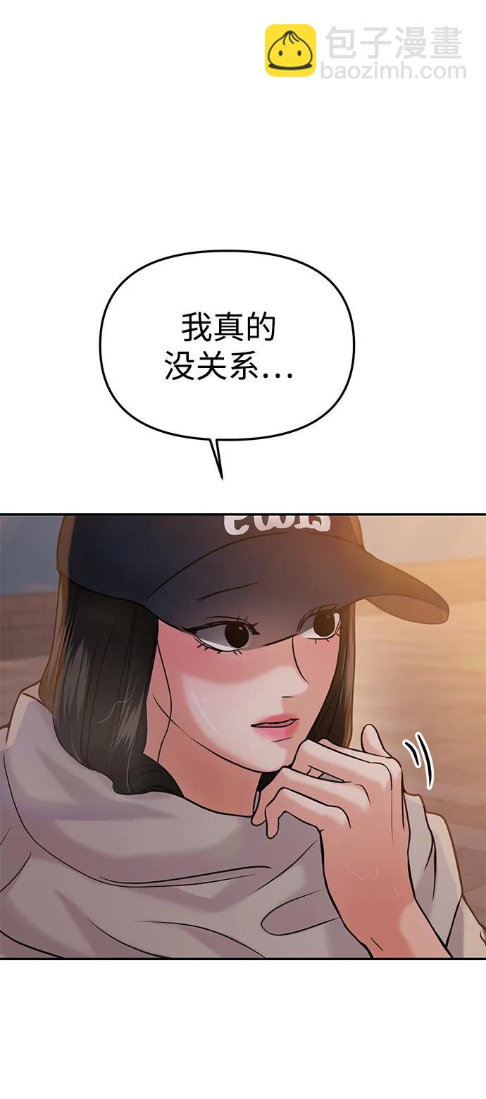 第44话4