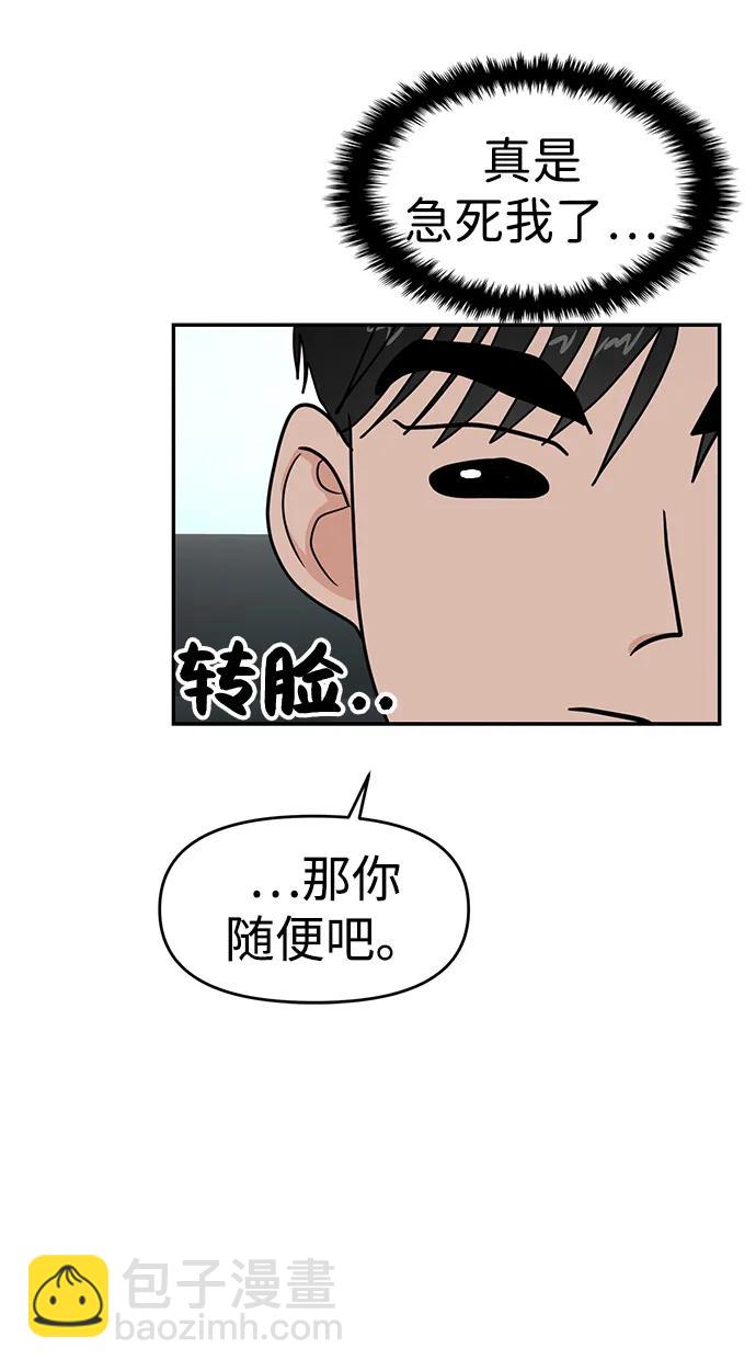 第86话45