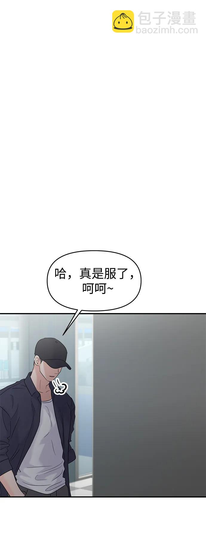 第94话38