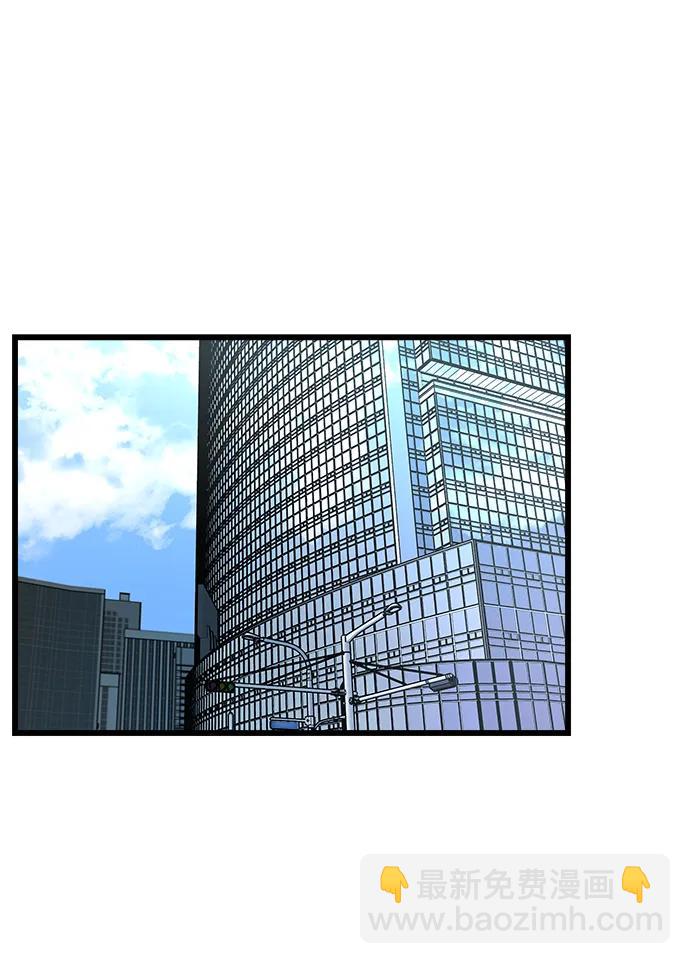 隨機戀愛 - 第24話(1/3) - 8