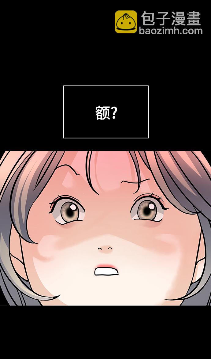 隨機戀愛 - 第6話(1/3) - 2