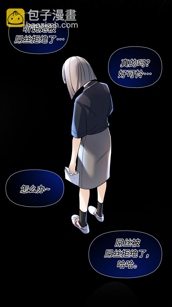 隨機戀愛 - 第6話(1/3) - 4