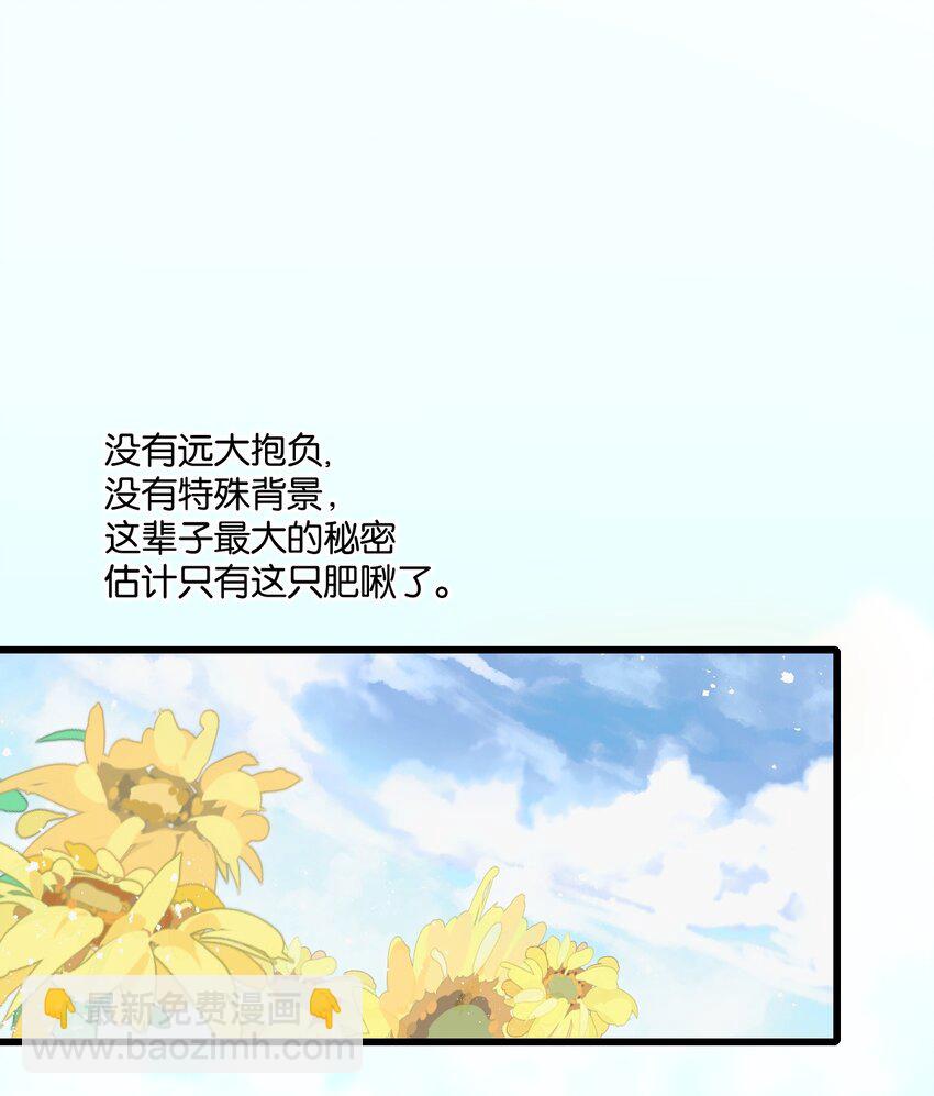 001 命运安排下的人工呼吸-第2话