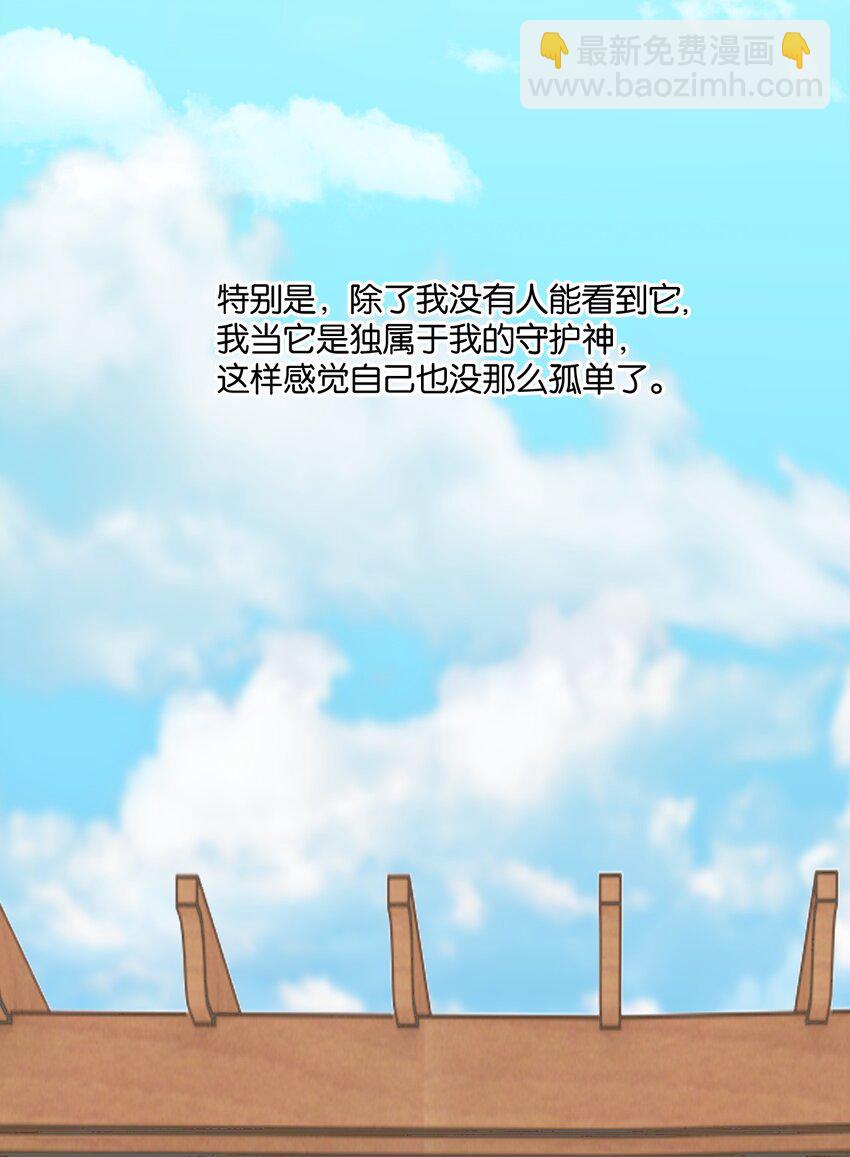 001 命运安排下的人工呼吸-第2话