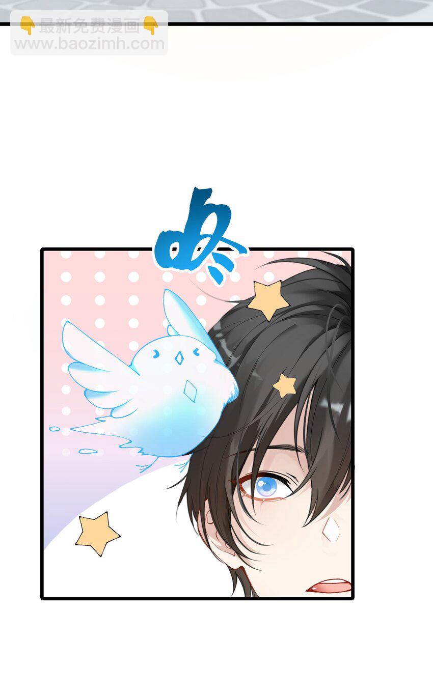 001 命运安排下的人工呼吸-第2话