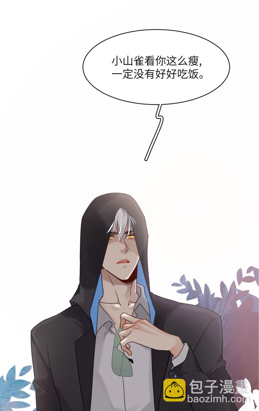 001 命运安排下的人工呼吸-第2话