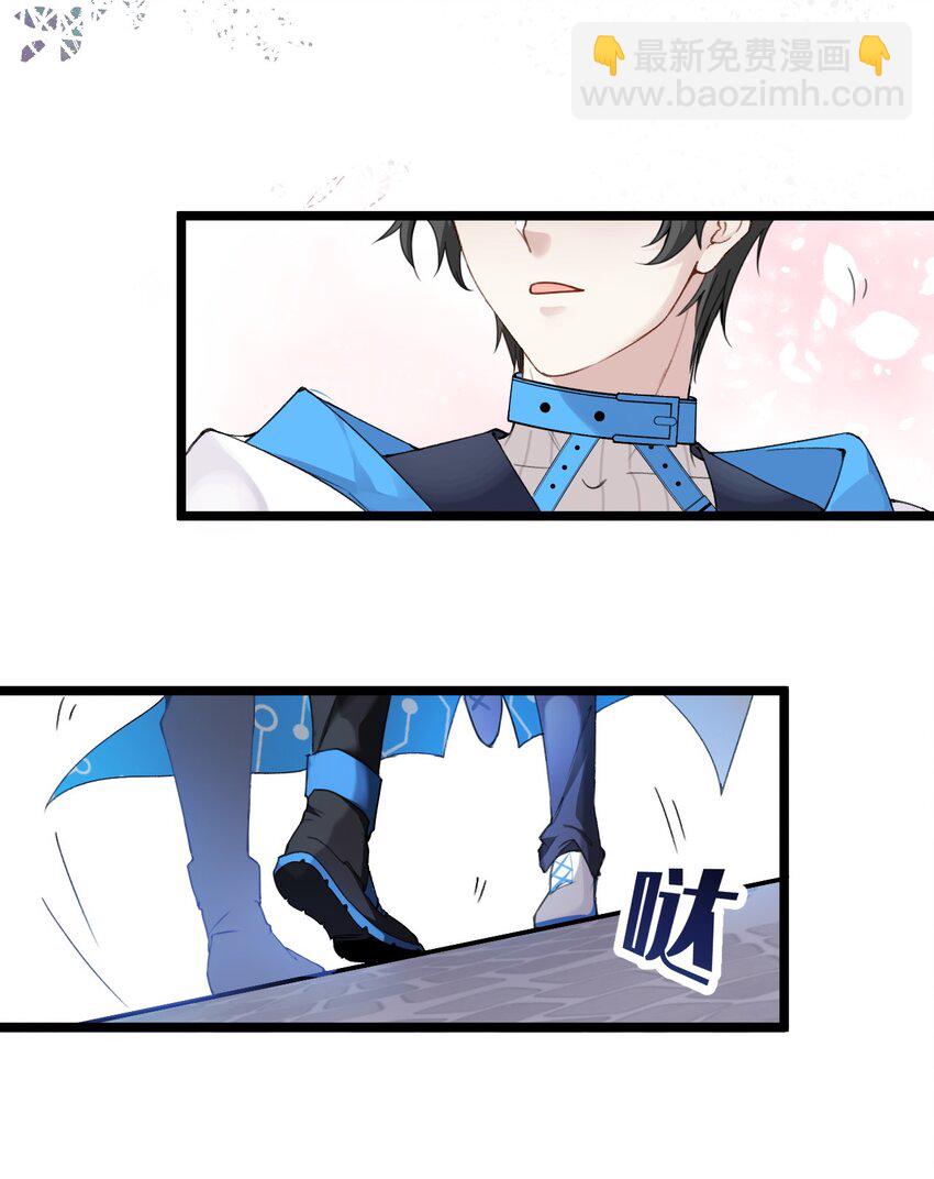 001 命运安排下的人工呼吸-第2话