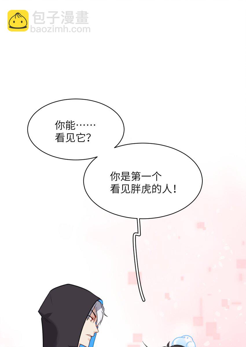 001 命运安排下的人工呼吸-第2话