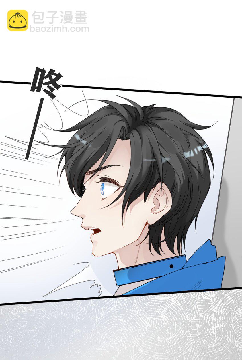 001 命运安排下的人工呼吸-第2话