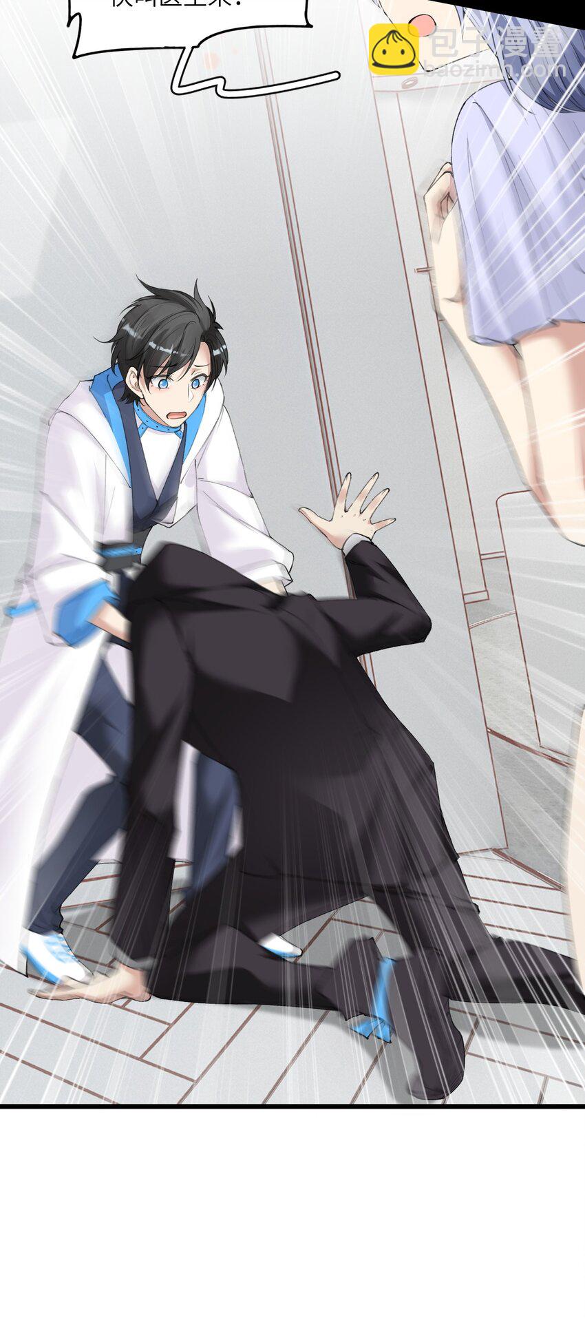 001 命运安排下的人工呼吸-第2话