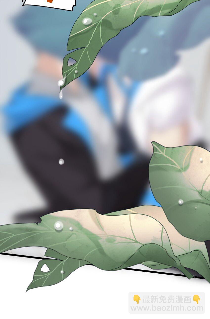 001 命运安排下的人工呼吸-第2话