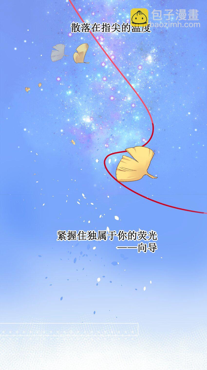 001 命运安排下的人工呼吸-第2话