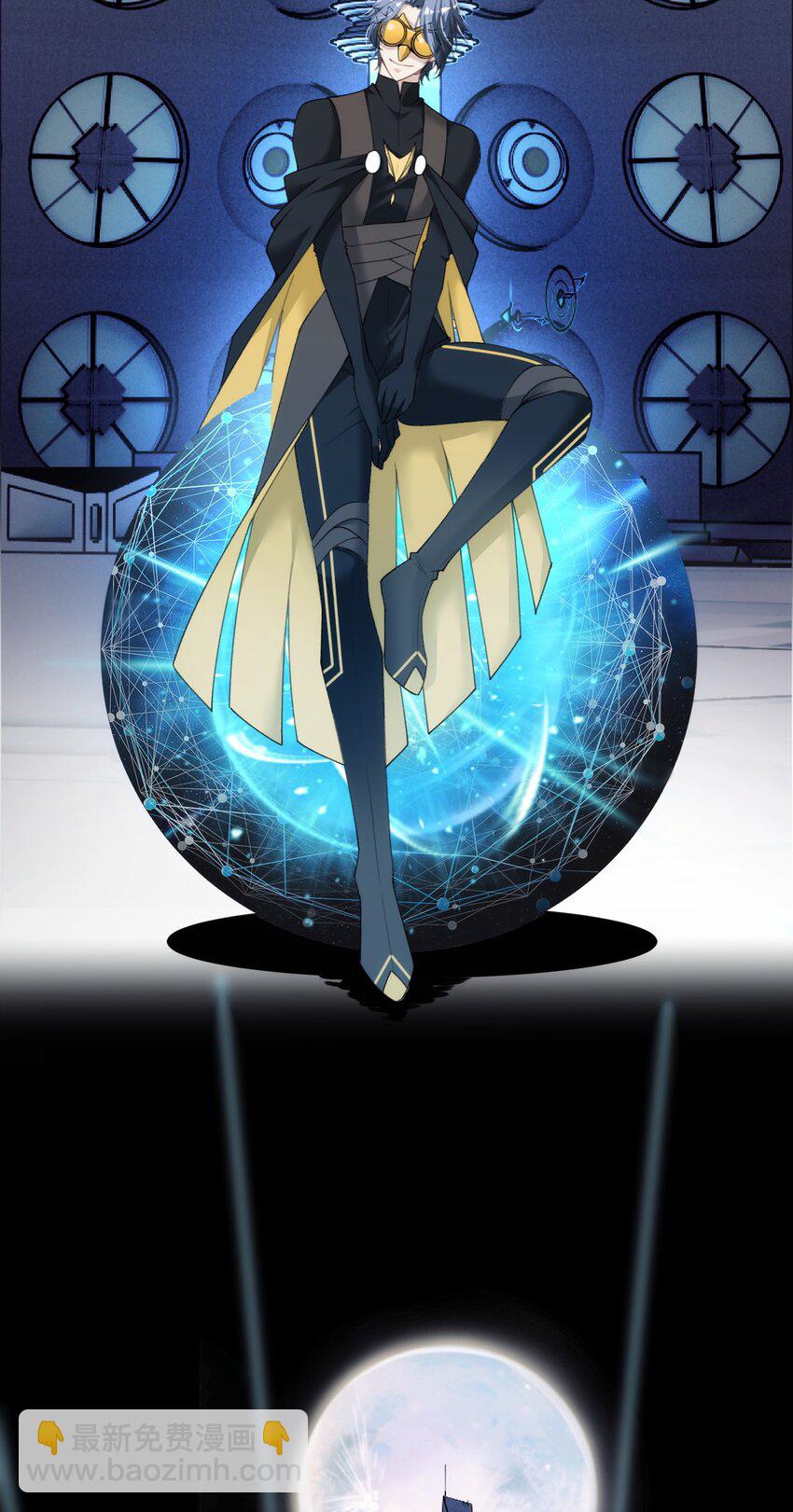 009 提取哨兵的催化素(1/2)-第12话