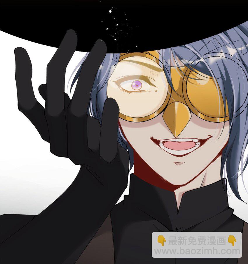 009 提取哨兵的催化素(1/2)-第12话