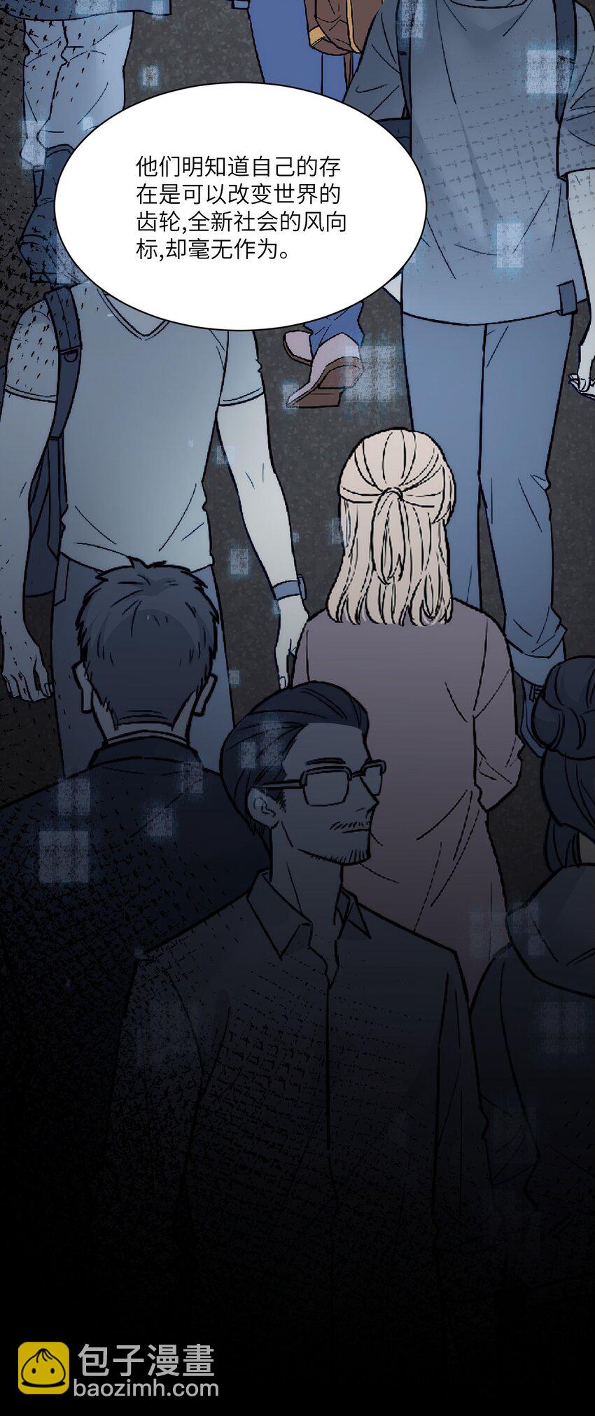 009 提取哨兵的催化素(1/2)-第12话