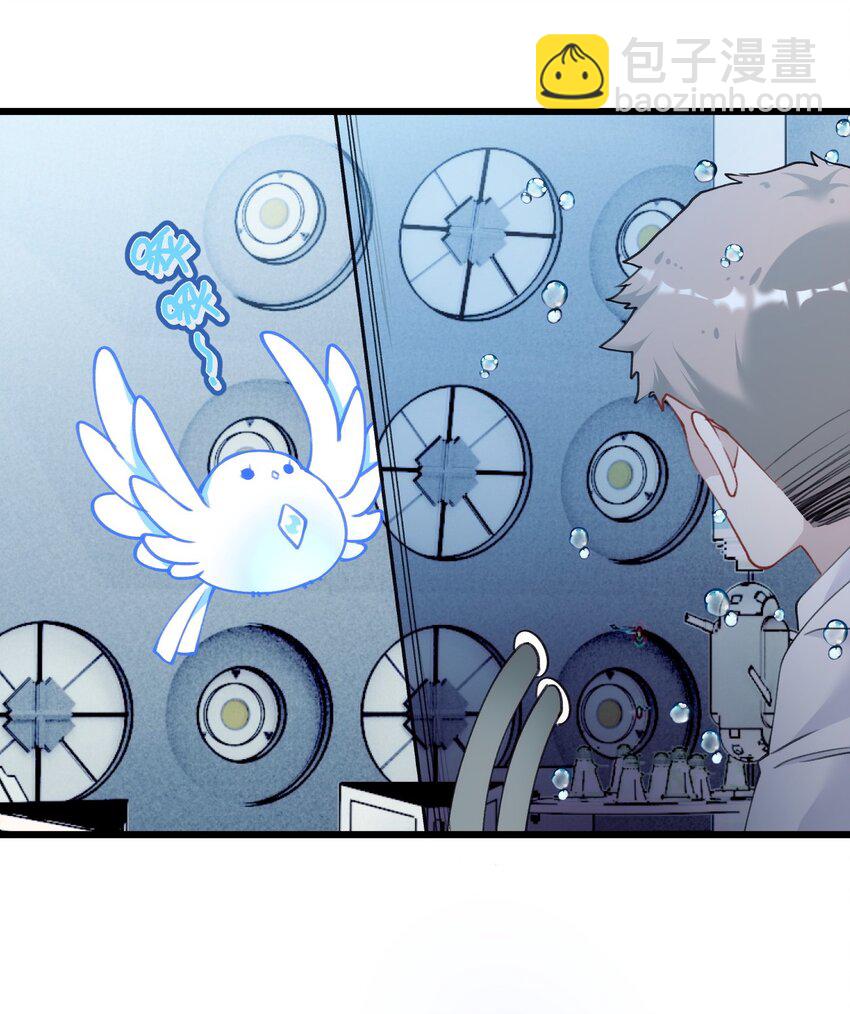 009 提取哨兵的催化素(1/2)-第12话