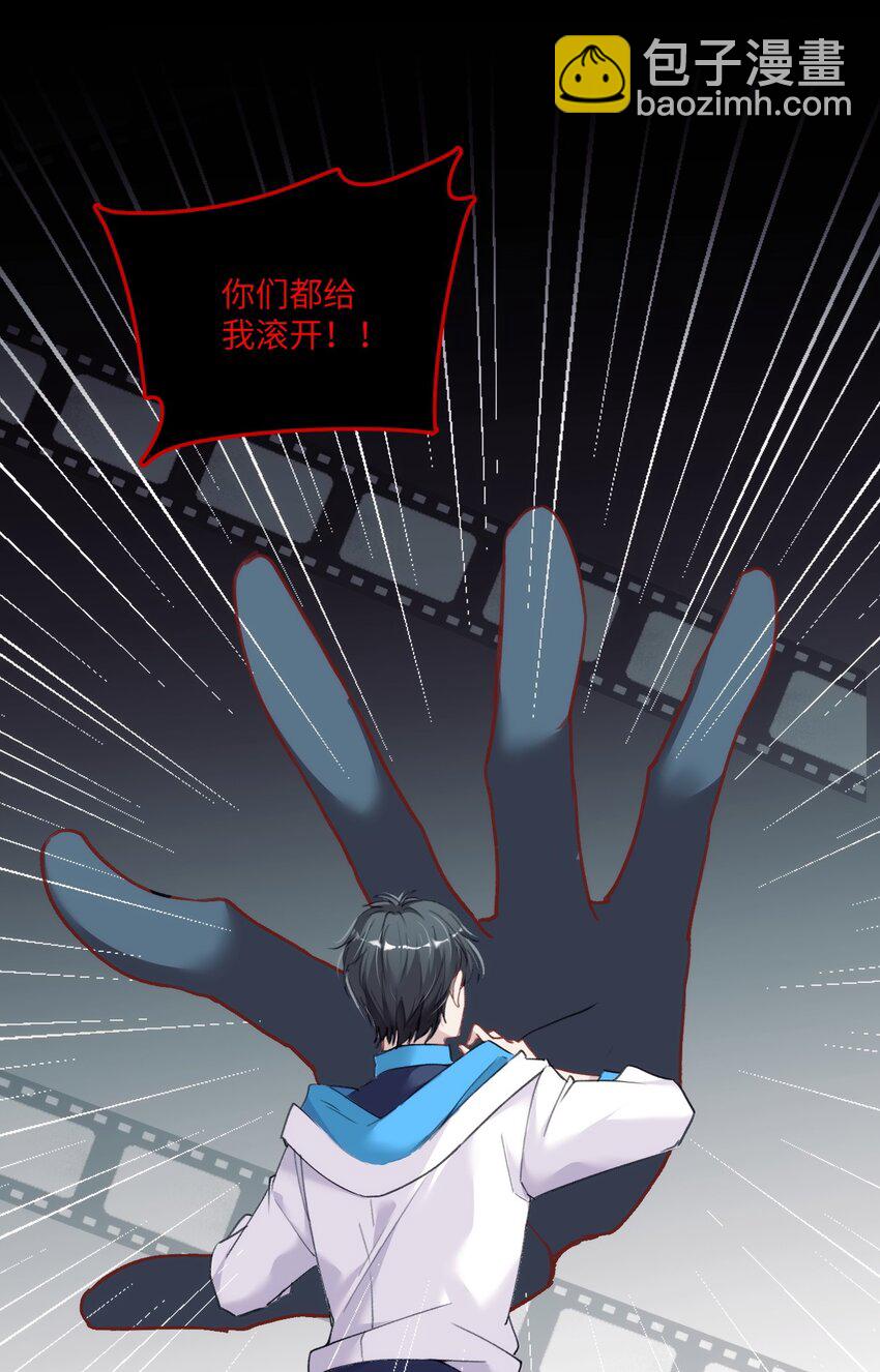 009 提取哨兵的催化素(1/2)-第12话