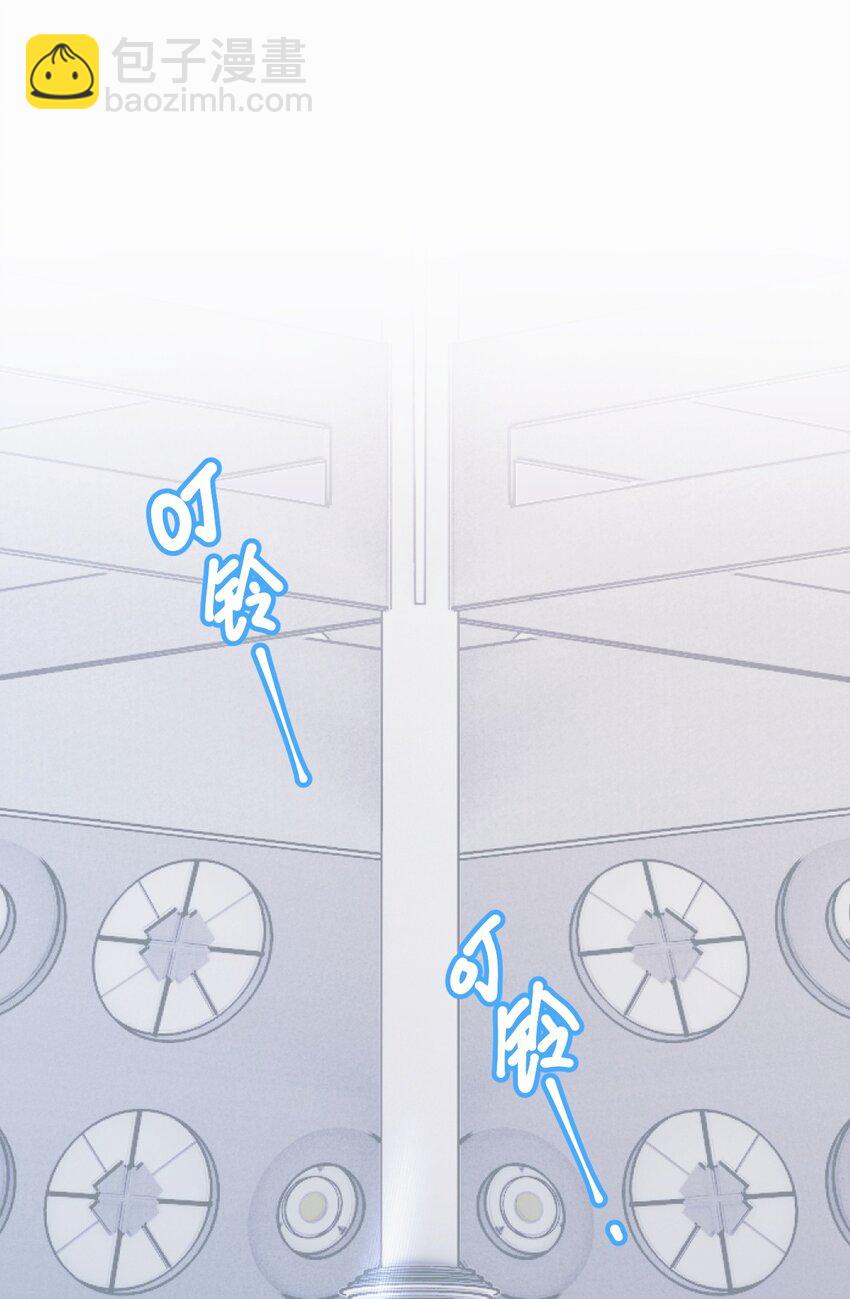 009 提取哨兵的催化素(1/2)-第12话