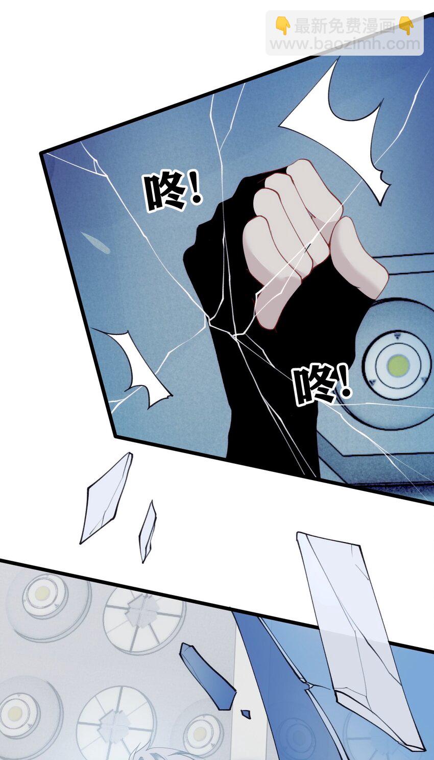 009 提取哨兵的催化素(1/2)-第12话