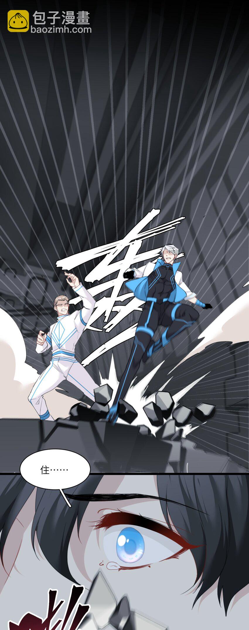 011 你好美味，我的向导(1/2)-第14话