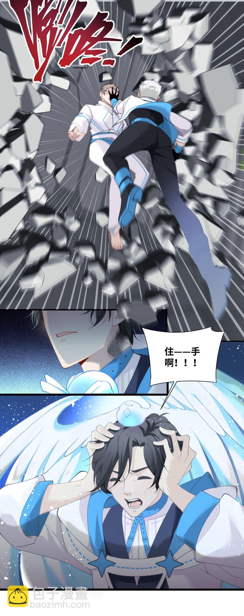 011 你好美味，我的向导(1/2)-第14话