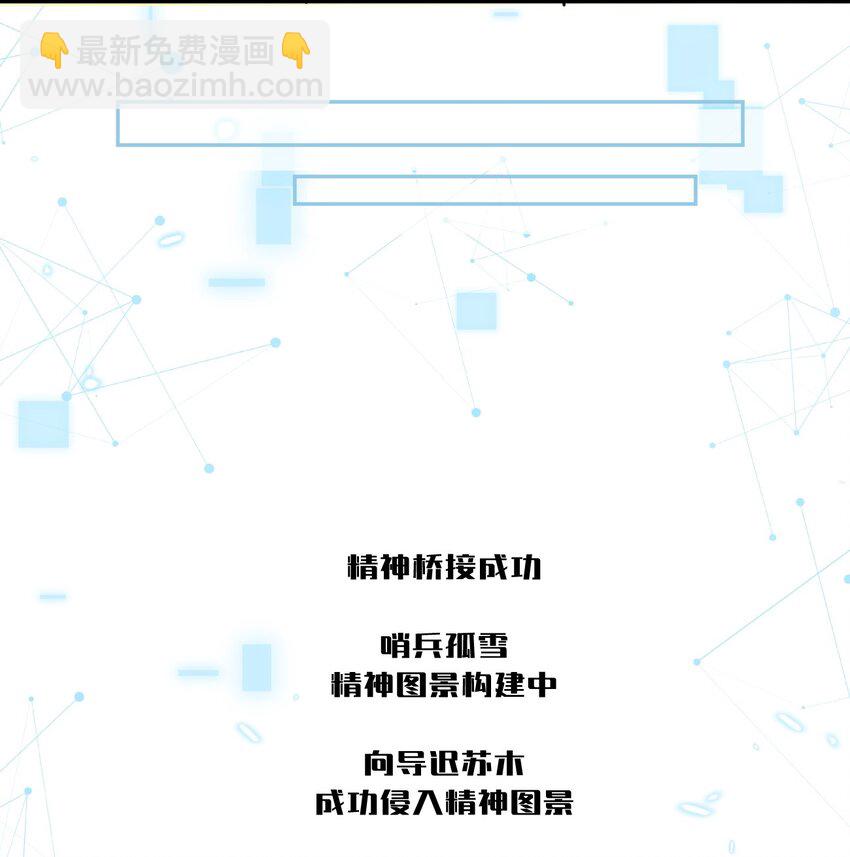 011 你好美味，我的向导(1/2)-第14话