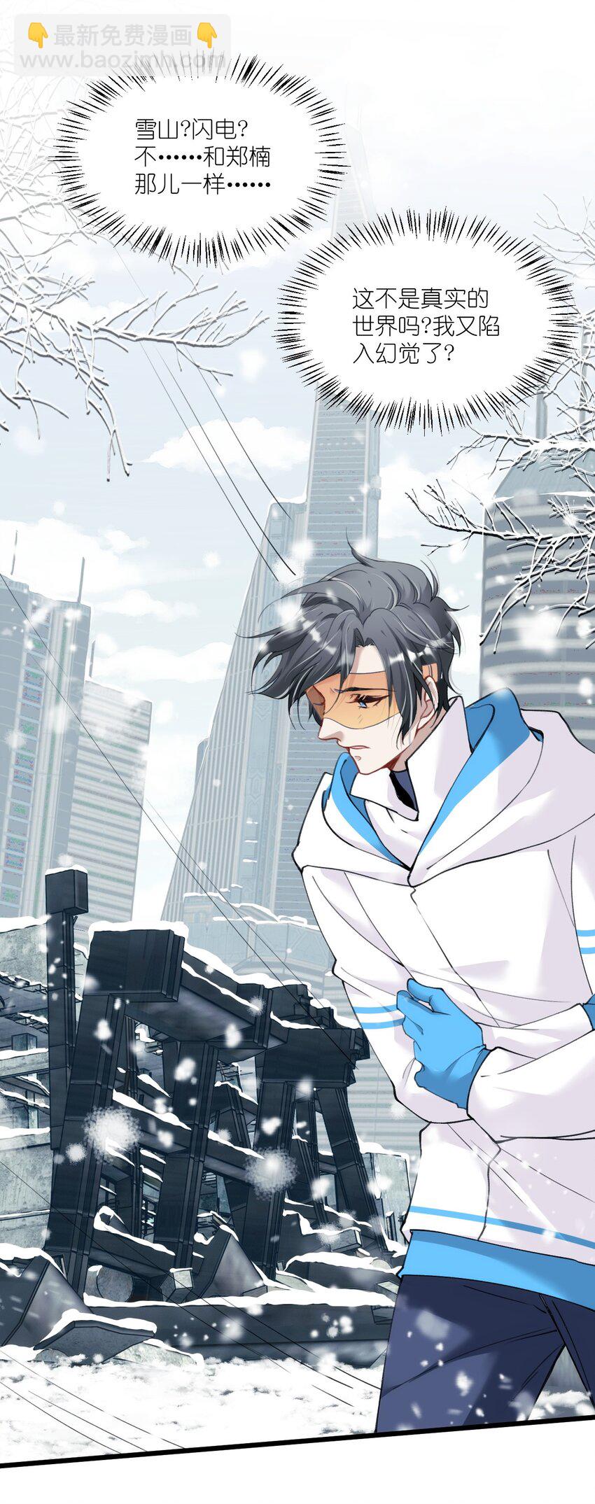 011 你好美味，我的向导(1/2)-第14话