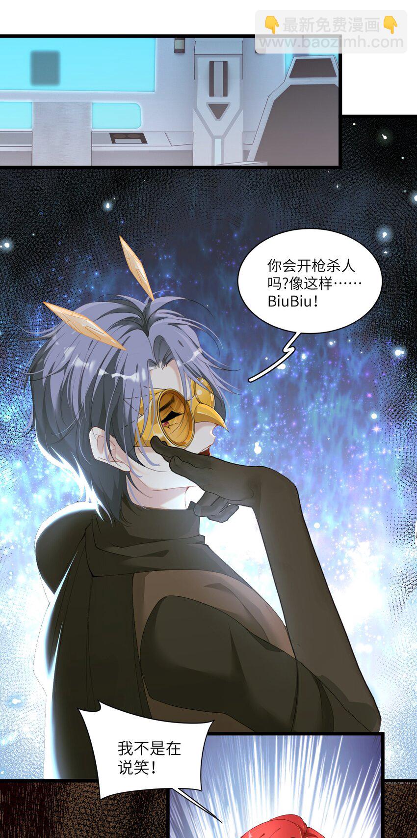 011 你好美味，我的向导(1/2)-第14话