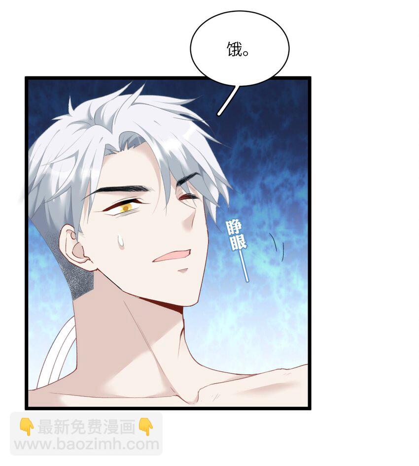 011 你好美味，我的向导(1/2)-第14话