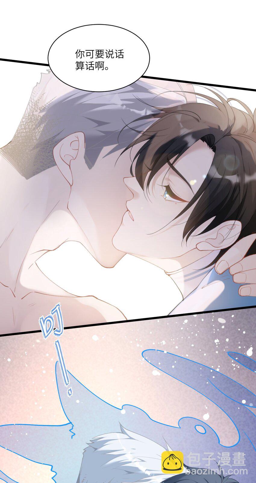 011 你好美味，我的向导(1/2)-第14话