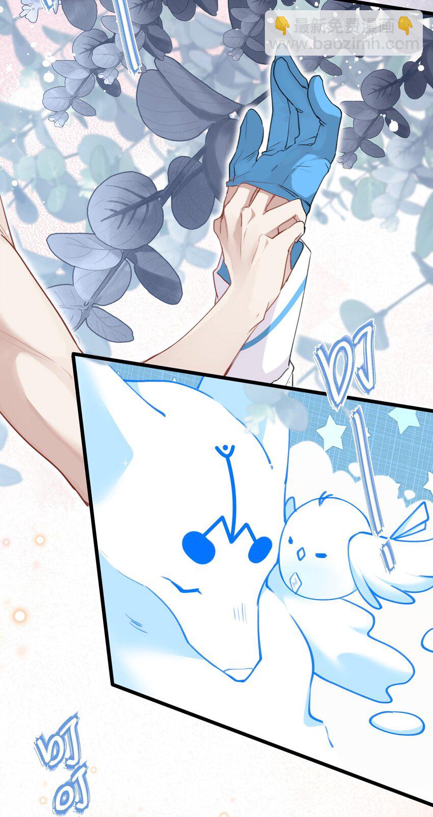 011 你好美味，我的向导(1/2)-第14话