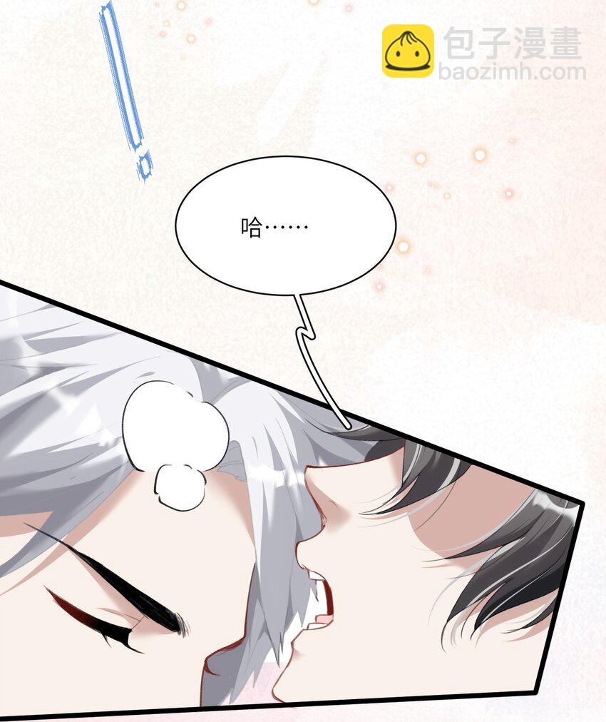 011 你好美味，我的向导(1/2)-第14话