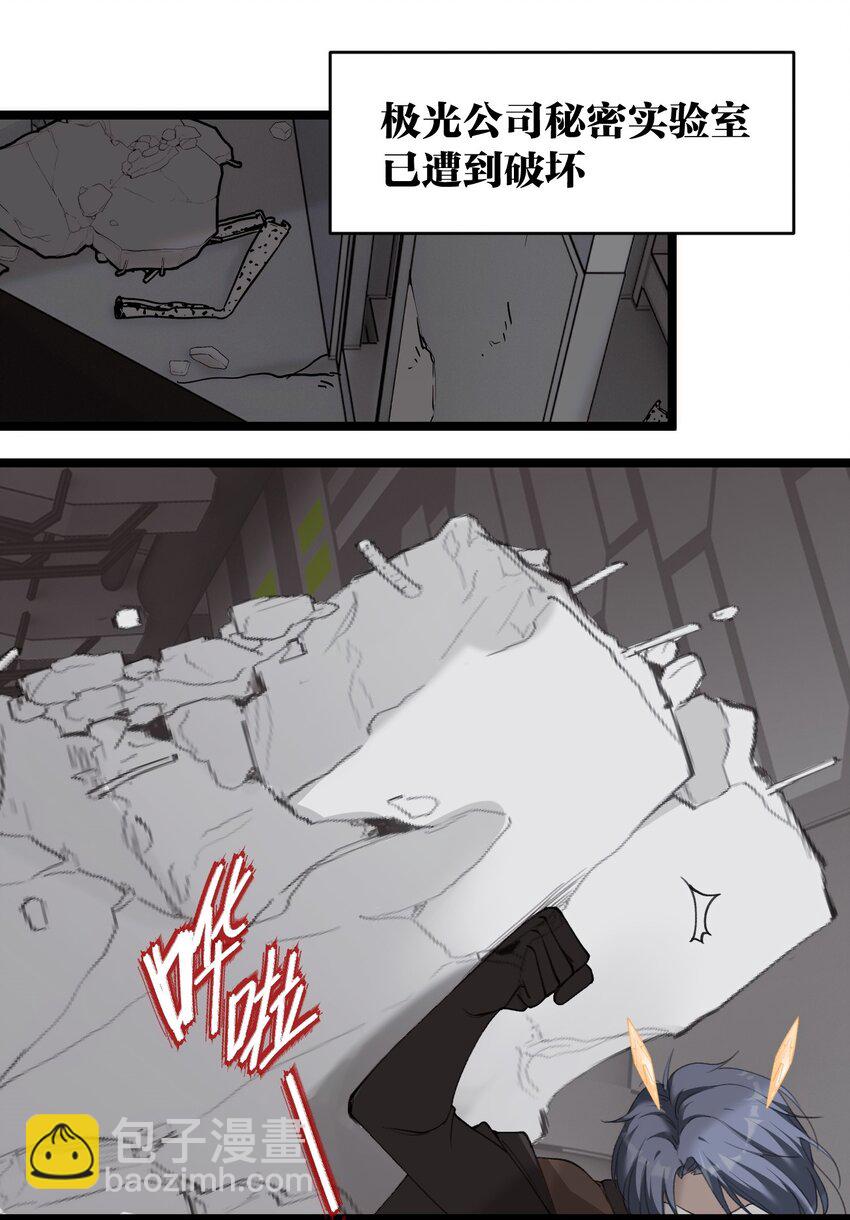 011 你好美味，我的向导(1/2)-第14话