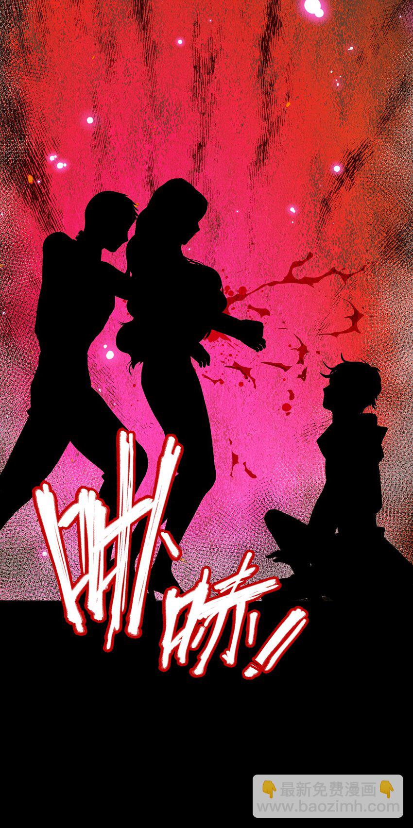 011 你好美味，我的向导(1/2)-第14话