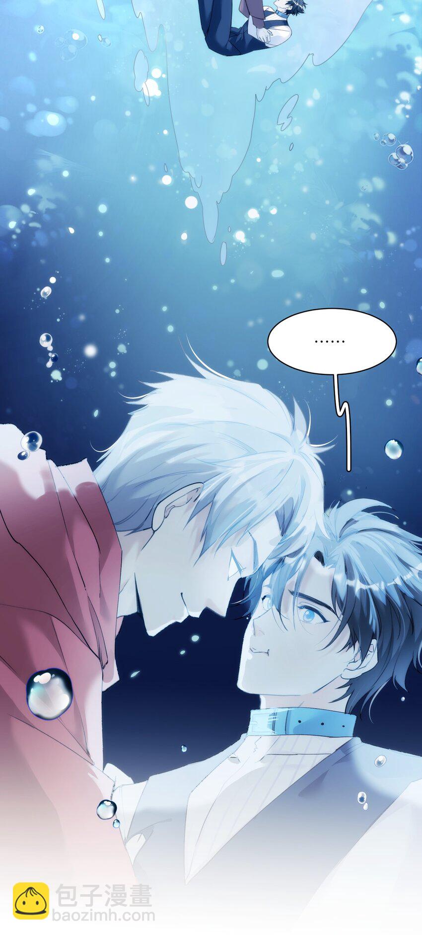 013 告白与赤诚相见(1/2)-第16话